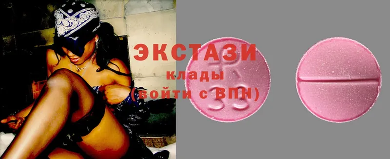 сколько стоит  Баймак  Экстази MDMA 