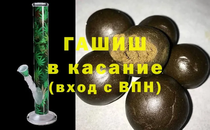 ГАШ Premium  ссылка на мегу ТОР  Баймак  что такое  