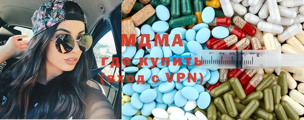 MDMA Балабаново