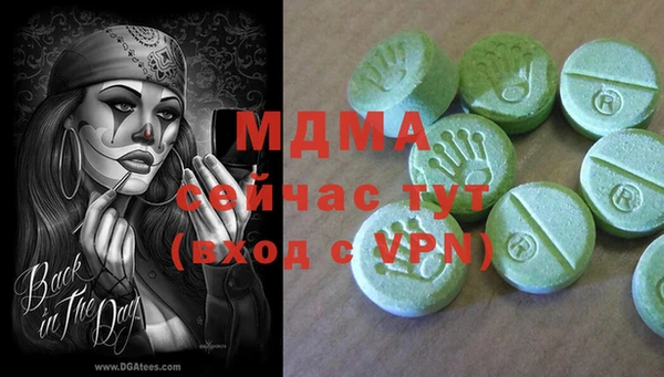 MDMA Балабаново