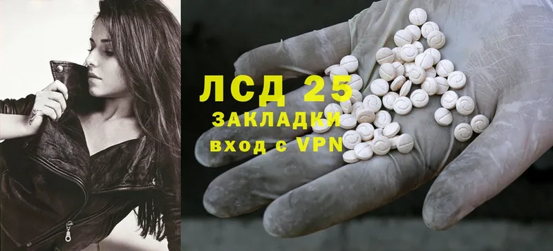 Лсд 25 экстази ecstasy  mega онион  Баймак 